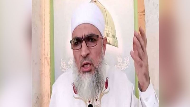 Gündemdeki imamla ilgili flaş gelişme