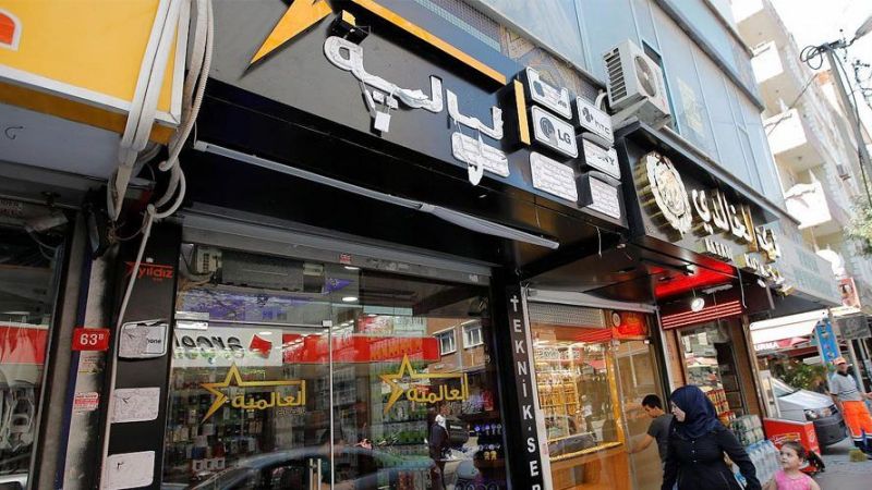 Urfa'da Suriyeli işletmeci sayısı 700'e yaklaştı